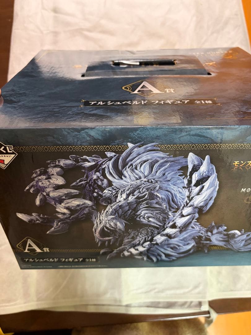 モンハン一番くじ全ての賞！20点セット