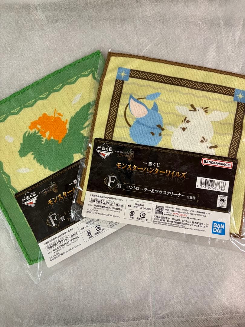 モンハン一番くじ全ての賞！20点セット