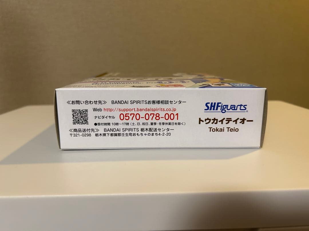 【新品未開封品】 ウマ娘 S.H.Figuarts トウカイテイオー フィギュア
