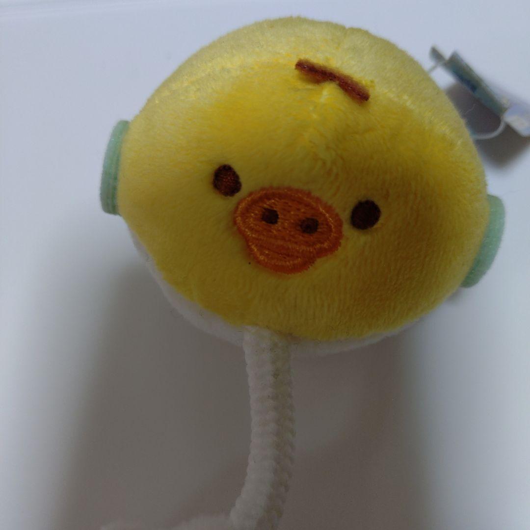 リラックマ＊てのりぬいぐるみ キイロイトリ そうじき