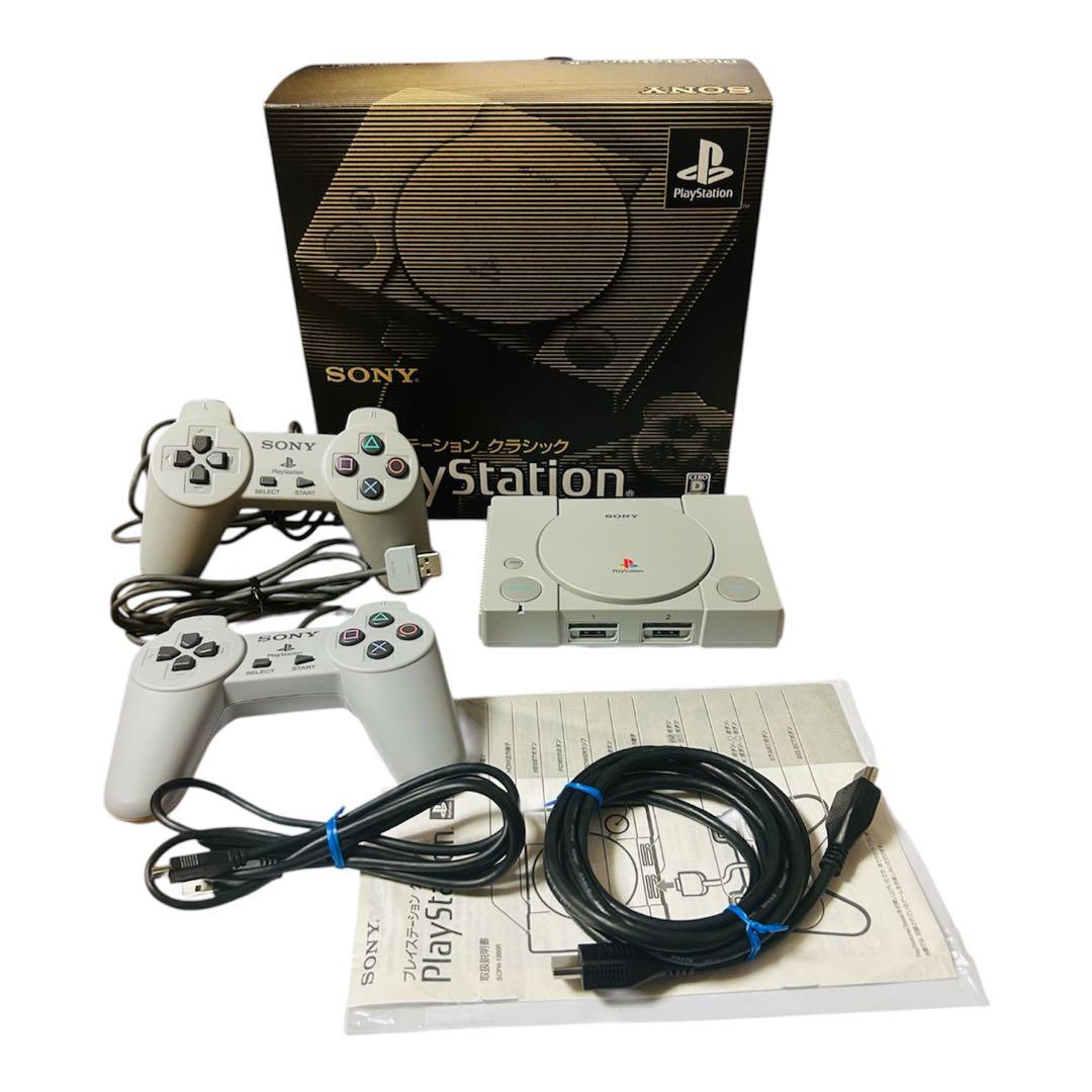 美品 PlayStation プレイステーション クラシック SONY