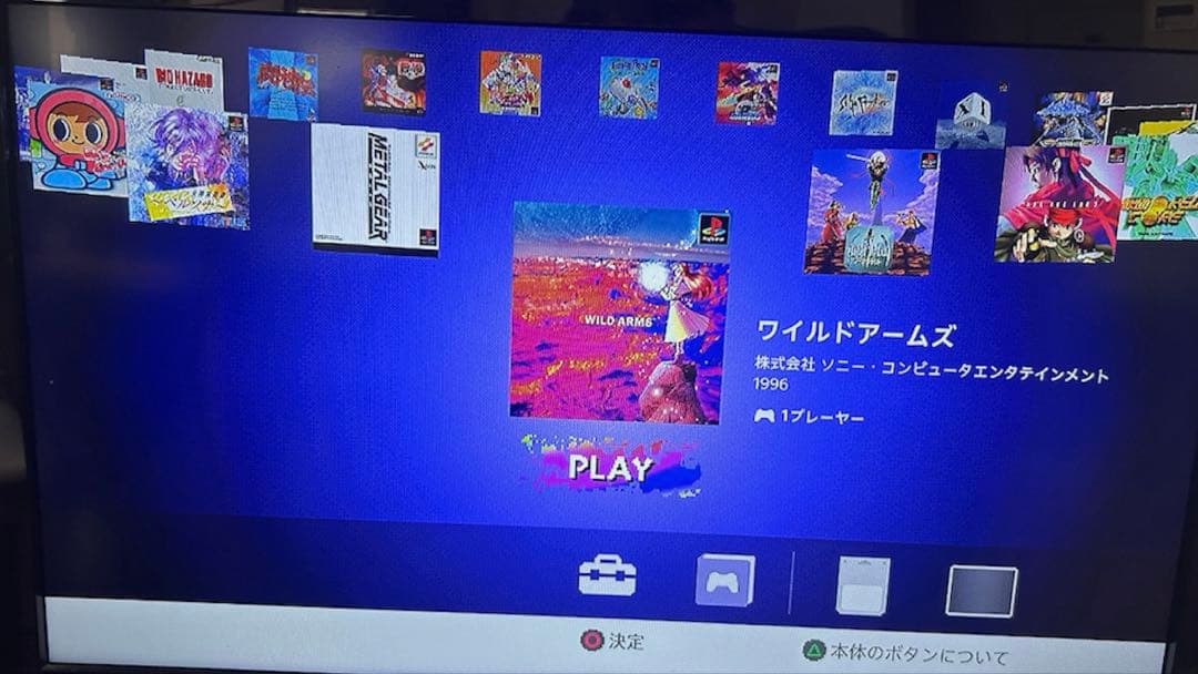 美品 PlayStation プレイステーション クラシック SONY