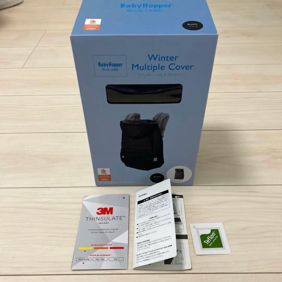 ergobaby OMNI 360 ネイビー抱っこひも　baby hopper