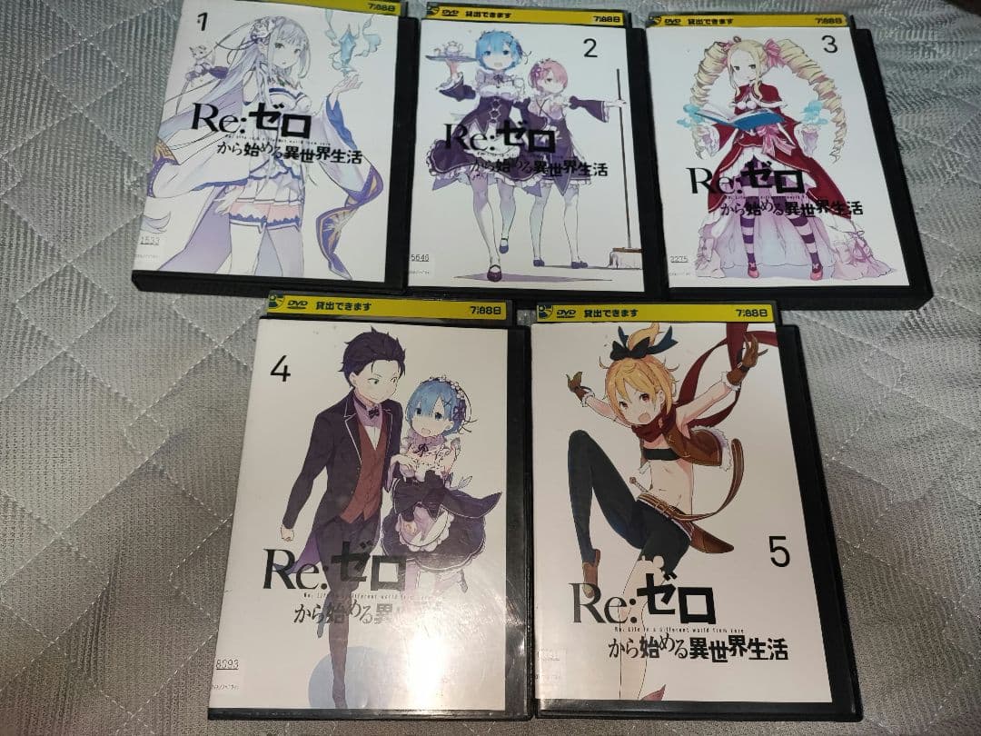 Re:ゼロから始める異世界生活/OVA【DVD】全11巻セット
