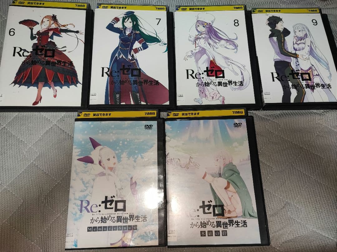 Re:ゼロから始める異世界生活/OVA【DVD】全11巻セット