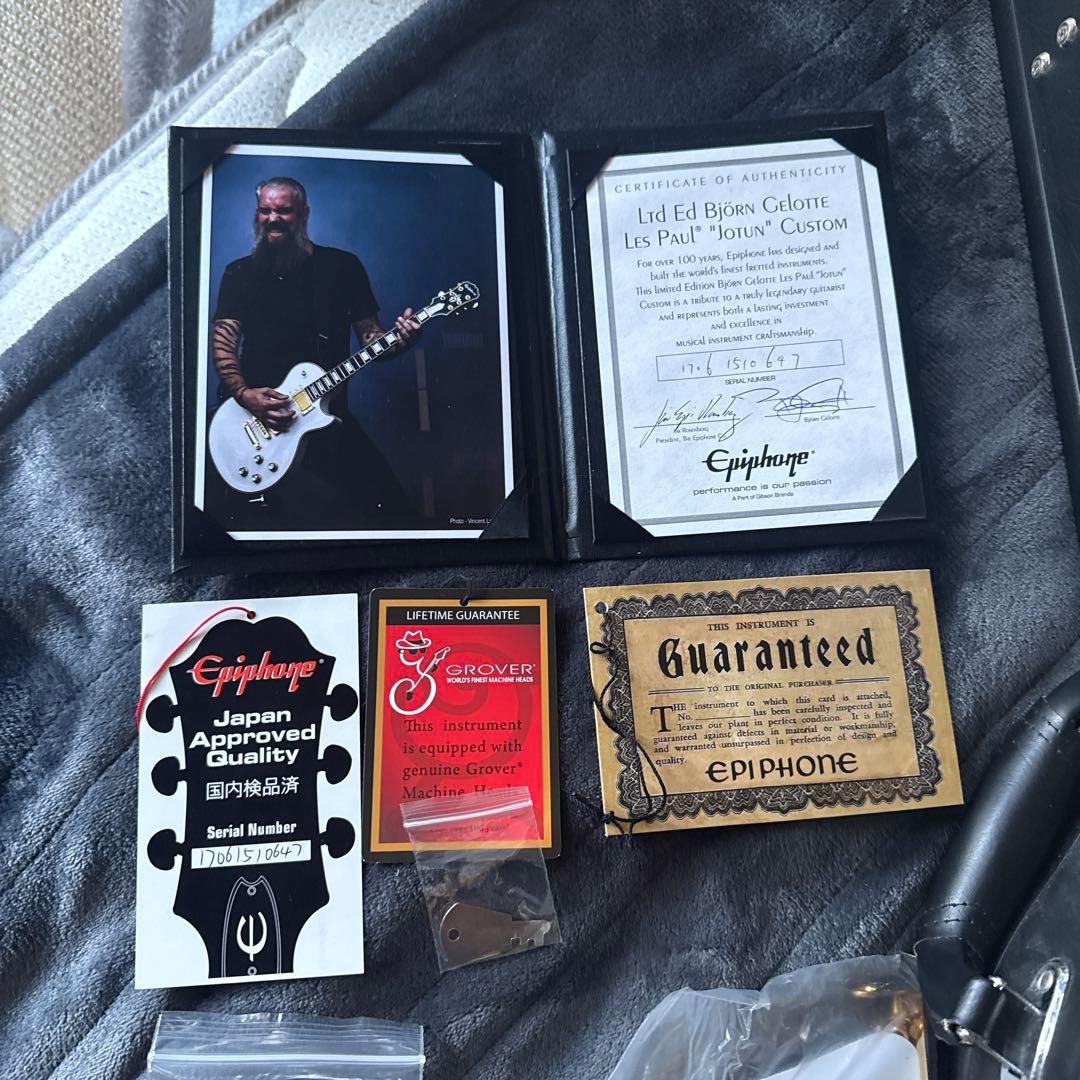 Epiphone Les Paul Custom エピフォン レスポール EMG