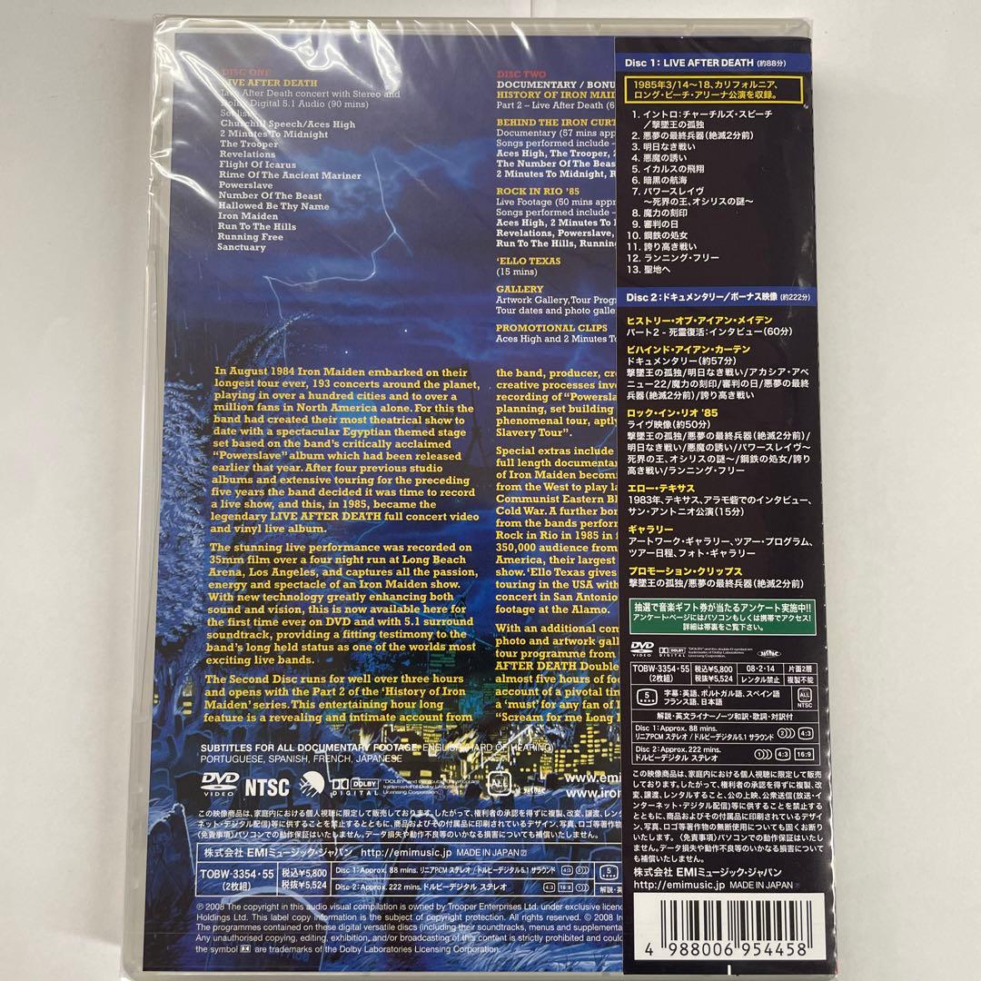 IRON MAIDEN Live After Death 新品2枚組DVD