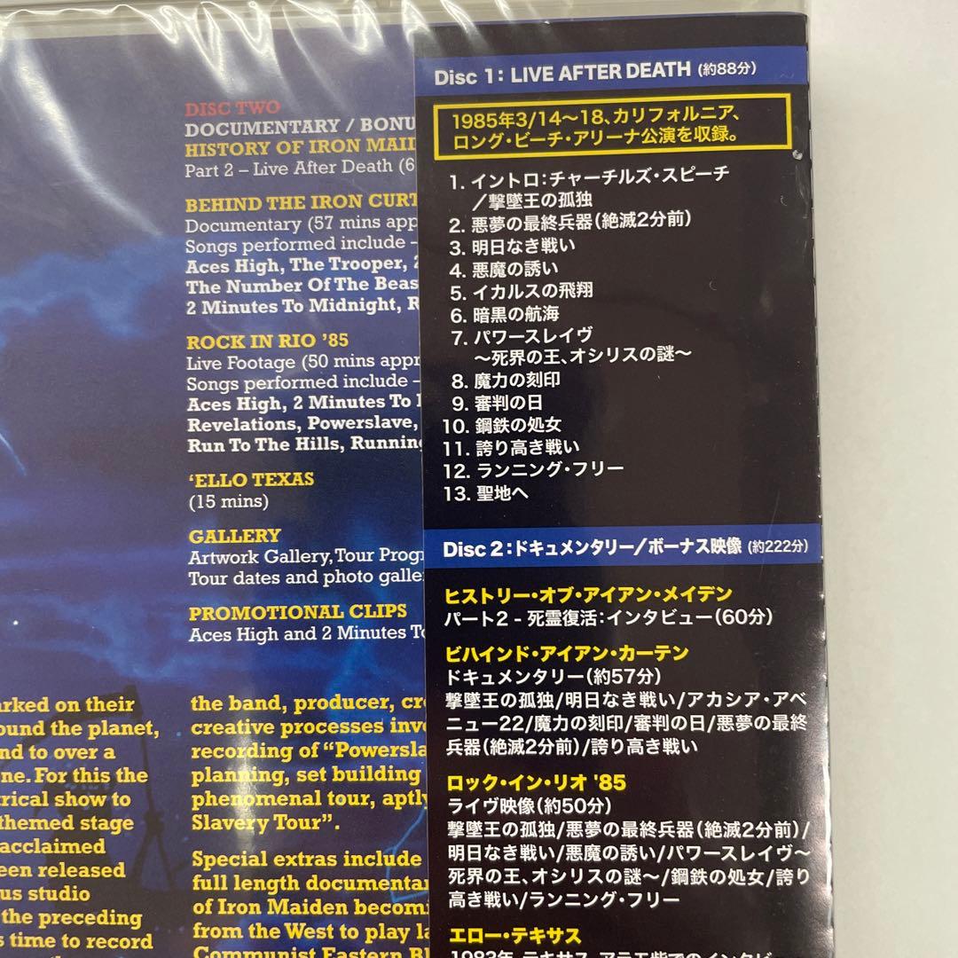 IRON MAIDEN Live After Death 新品2枚組DVD