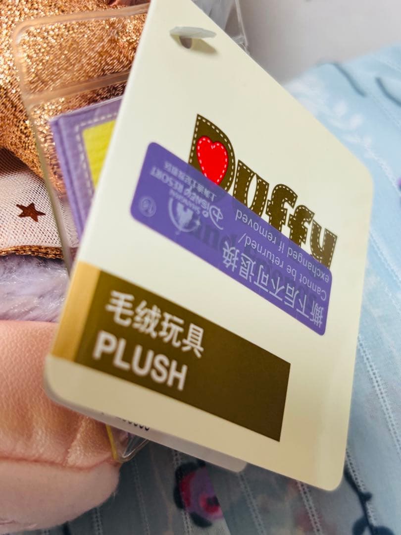 上海ディズニー❣️バースデー✨✨ステラルーぬいぐるみSS！新品タグ付き♡♡