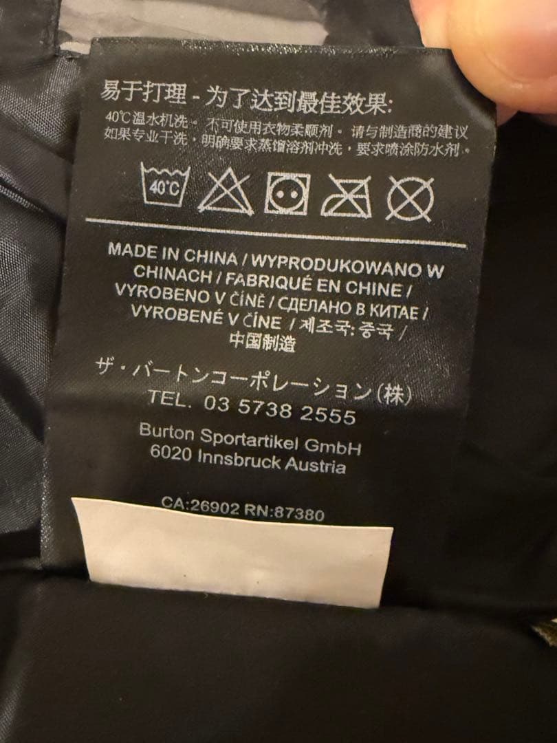 BURTON ak GORE-TEX 2L CYCLIC バートン ゴアテックス