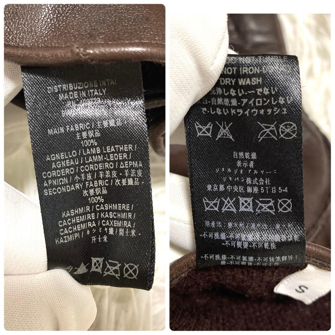 美品GIORGIO ARMANI ラムレザー手袋　カシミヤ　茶　エンボスロゴ