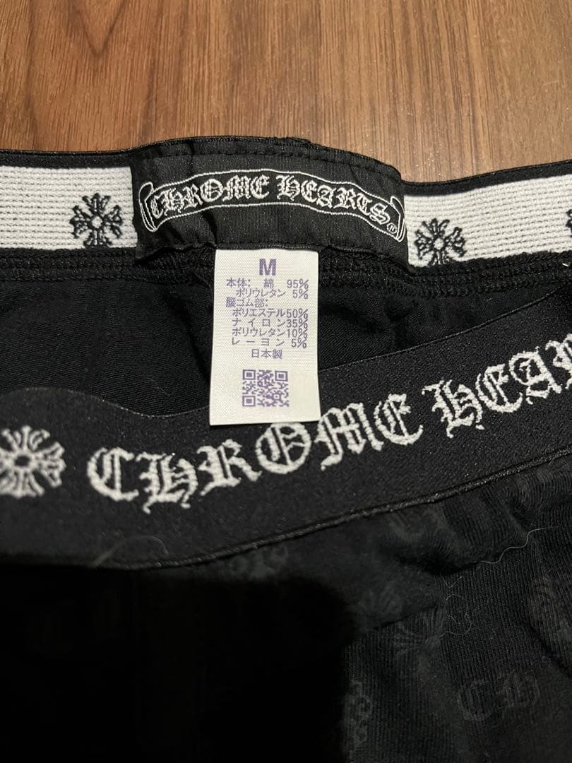 未使用　Chrome Hearts ブラックレギンス