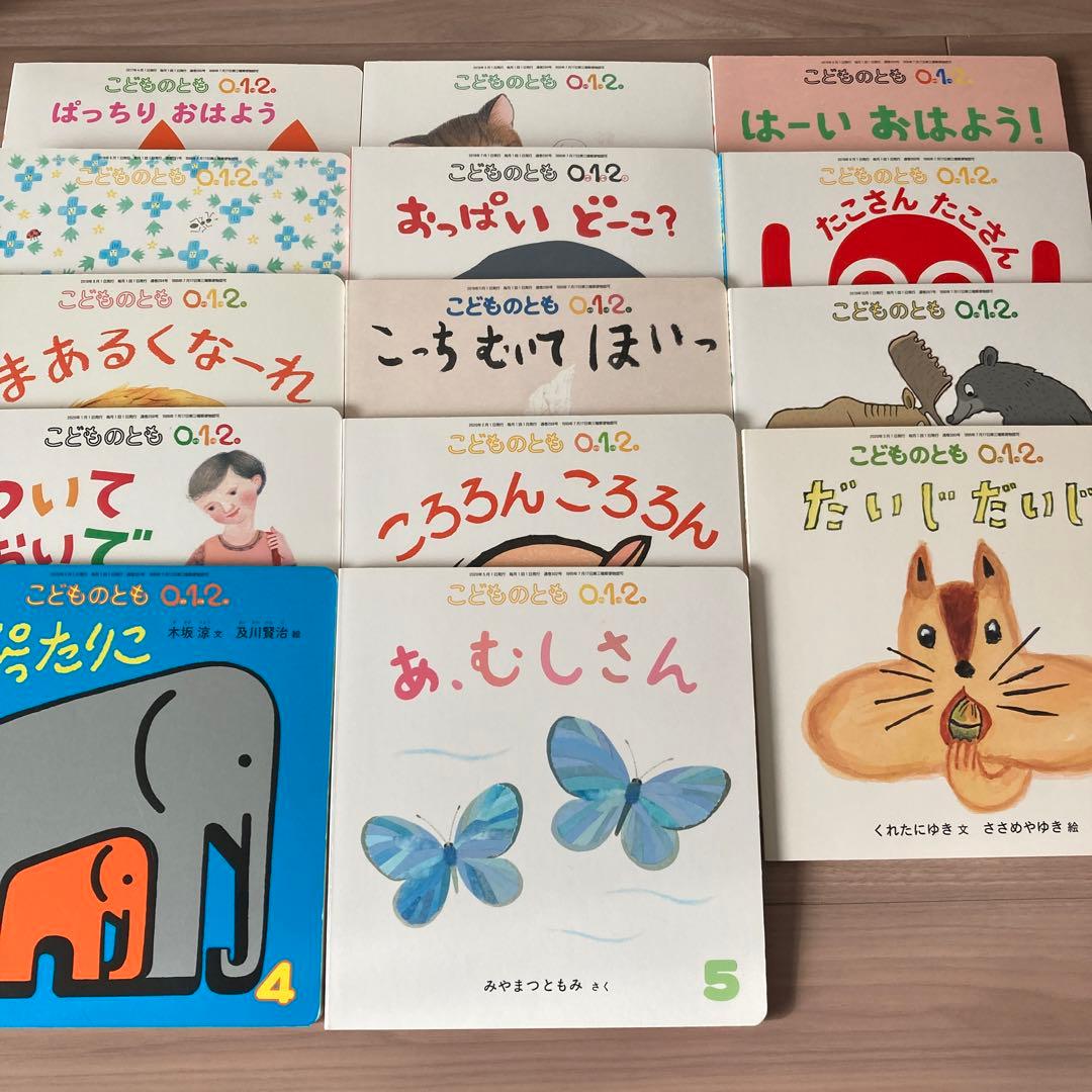 絵本セット 40冊　送料込み