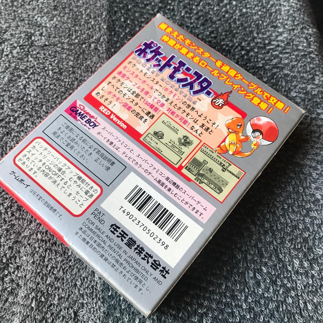 ゲームボーイ　ポケモン　ピカチュウ　(赤バージョン）