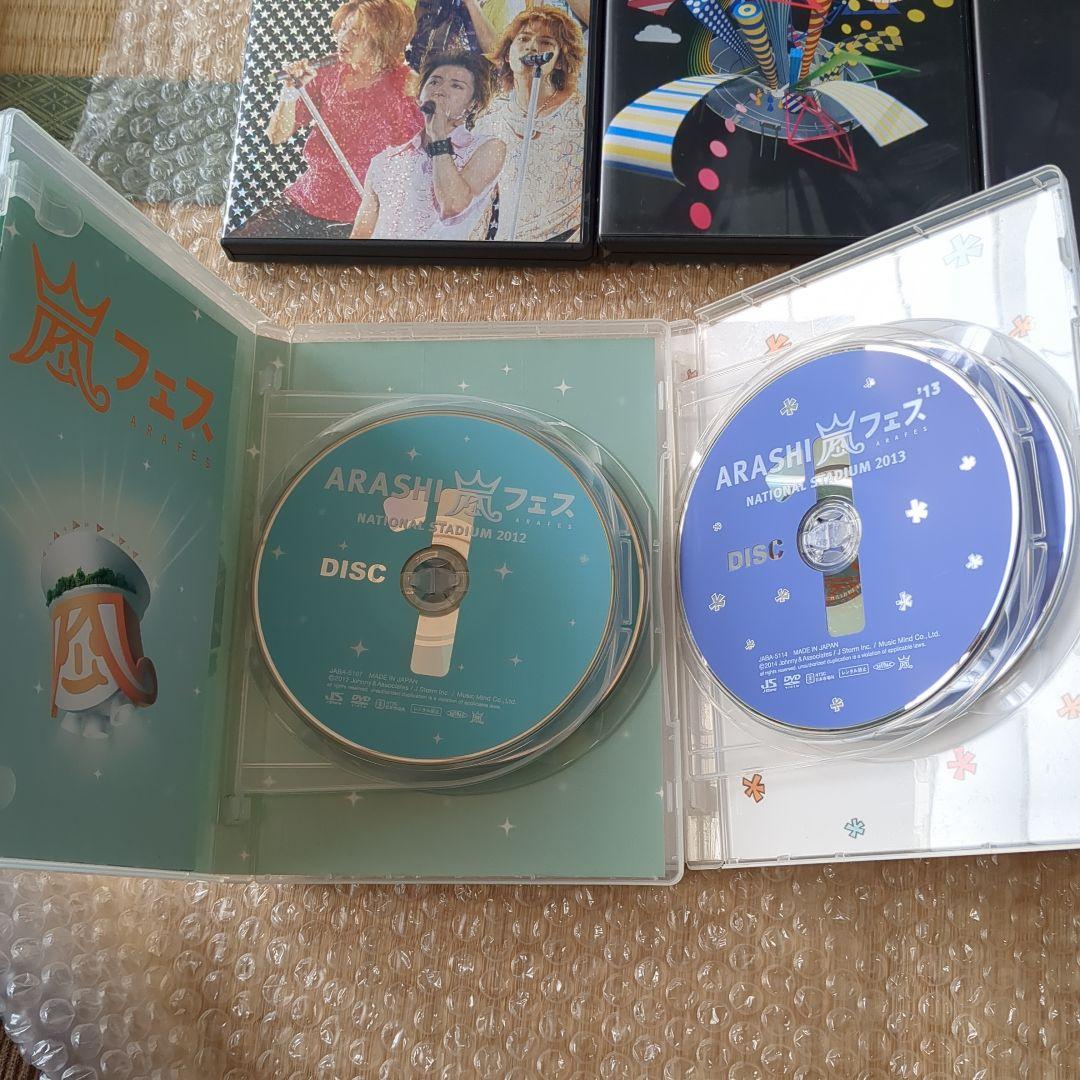 嵐　DVD 16枚セット