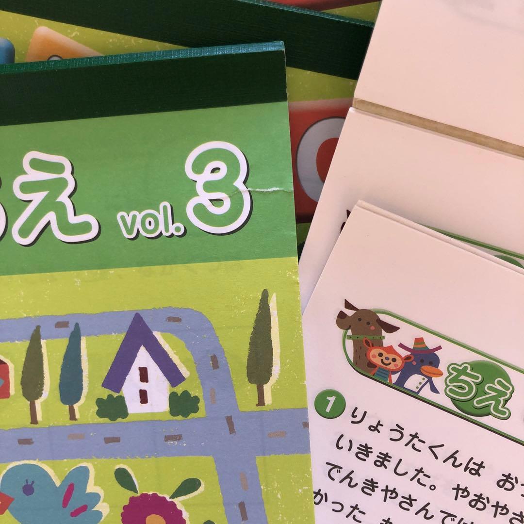 七田式 知育プリントセットB・C