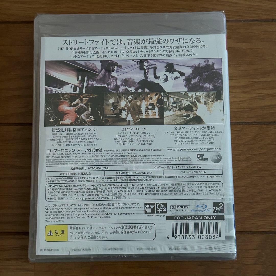 新品未開封　PS3   デフジャム・アイコン