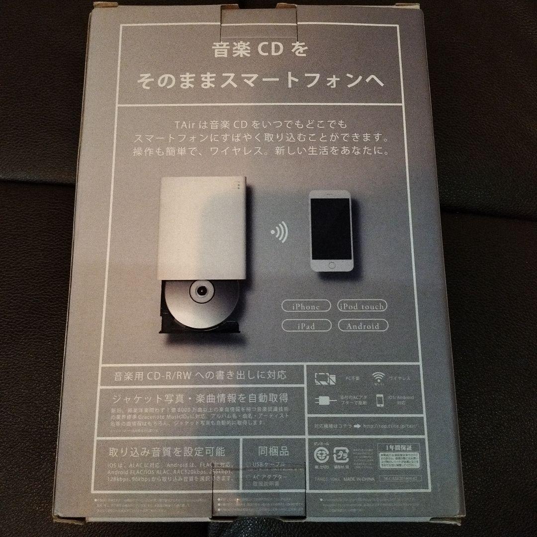 ゆっきー・【希少・新品】『 T A i r 』蔦屋書店