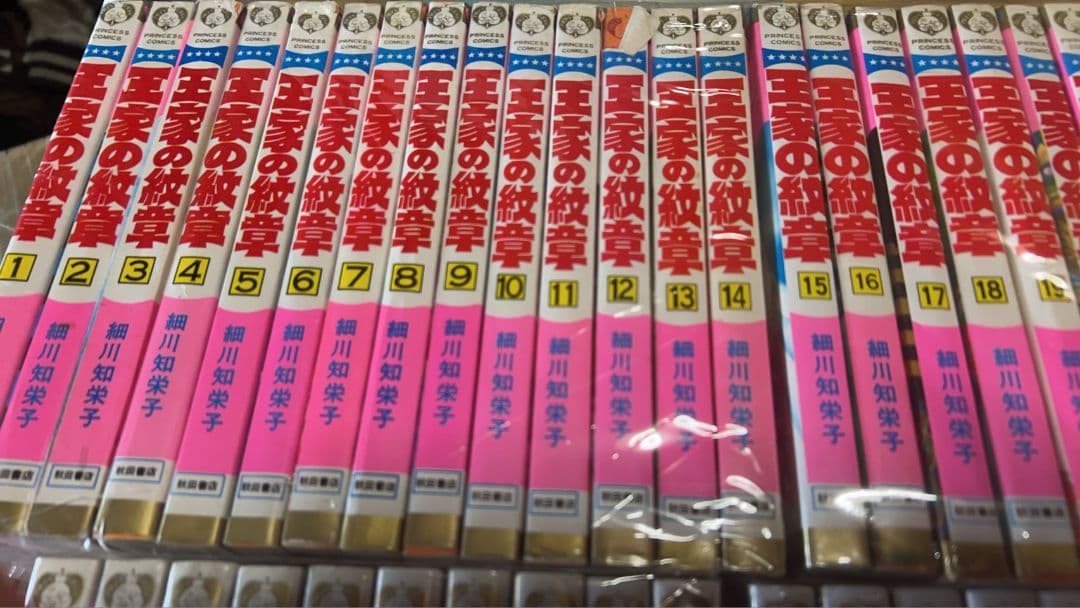 【送料無料】王家の紋章 ７０巻セット＋公式ファンブックと００巻