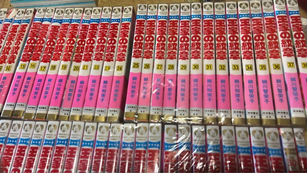 【送料無料】王家の紋章 ７０巻セット＋公式ファンブックと００巻