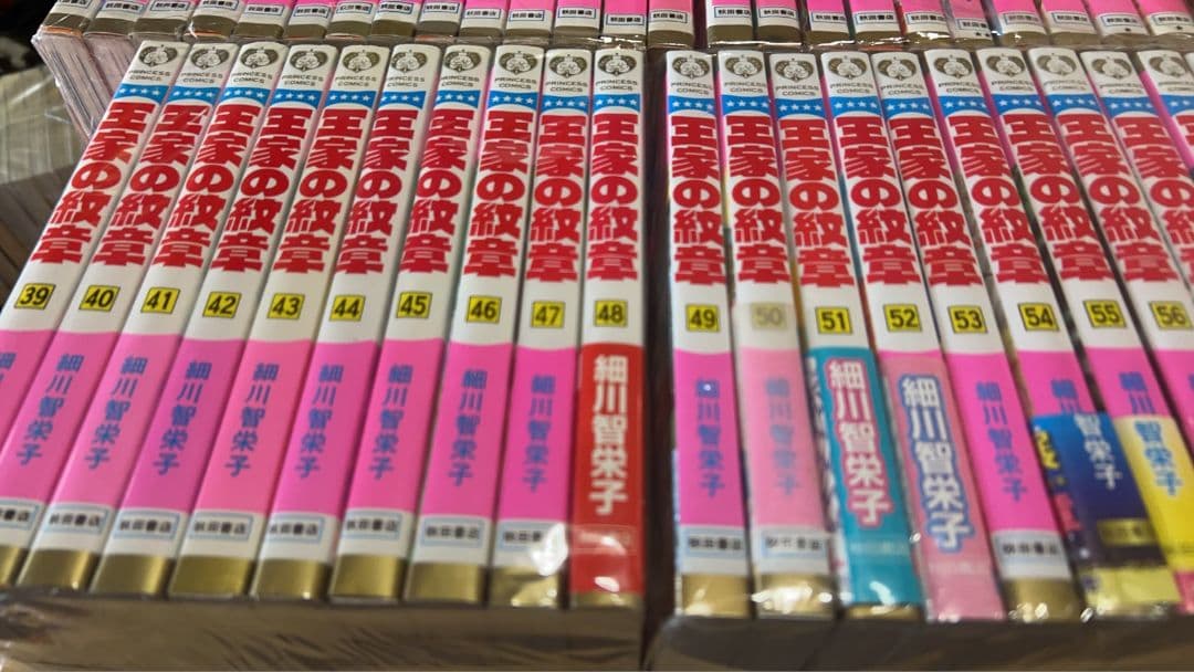 【送料無料】王家の紋章 ７０巻セット＋公式ファンブックと００巻