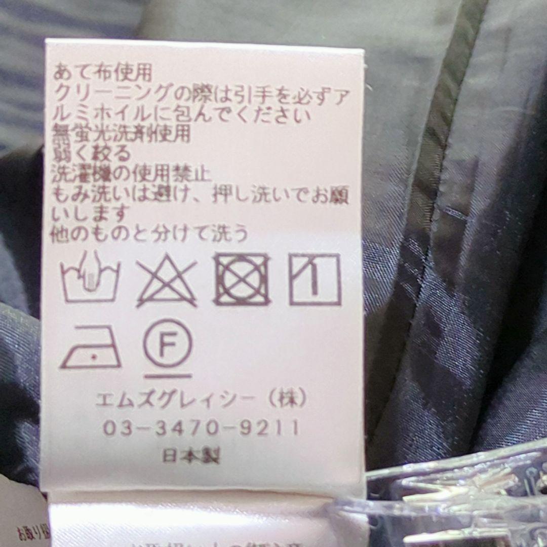 エムズグレイシー ワンピース ジャンパースカート ブラック 近年モデル 40