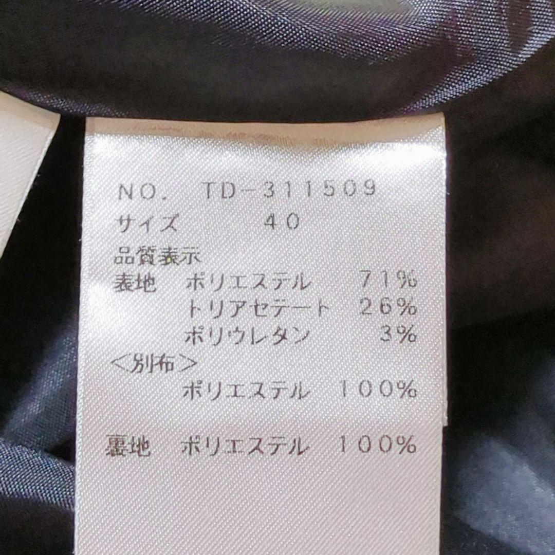 エムズグレイシー ワンピース ジャンパースカート ブラック 近年モデル 40