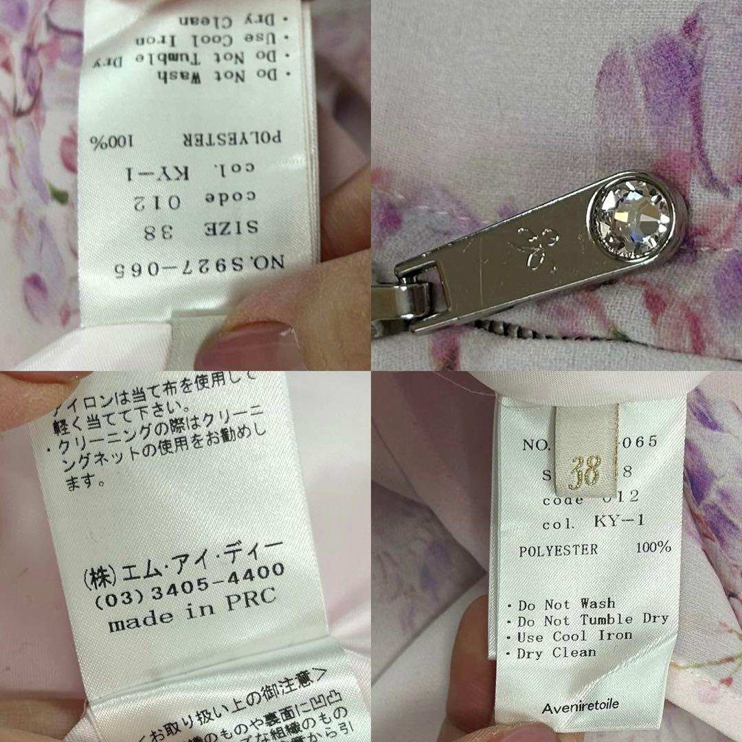 P815 新品未使用 M アベニールエトワール 花柄 フレア ワンピ レディース