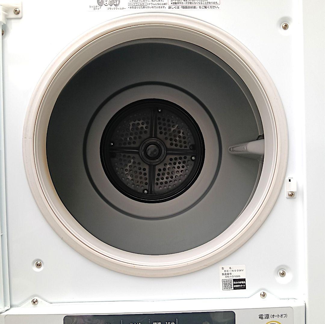 【2020年】美品 日立 6kg 衣類乾燥機 DE-N60WV 大容量 送料無料