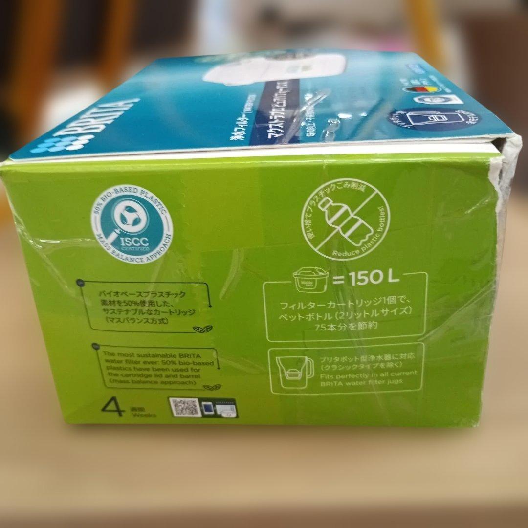 ☆【BRITA】 MAXTRA PRO 浄水フィルター 8個入り③