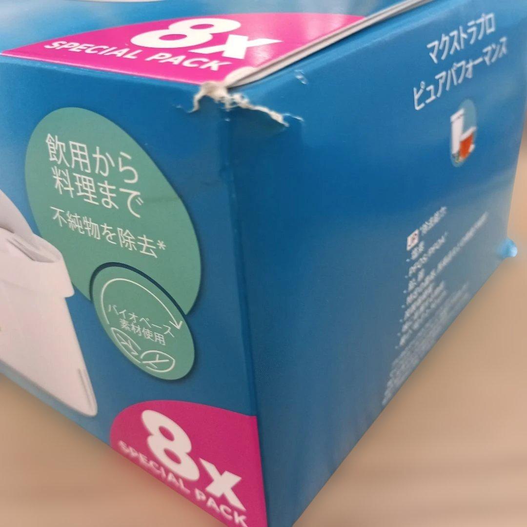 ☆【BRITA】 MAXTRA PRO 浄水フィルター 8個入り③