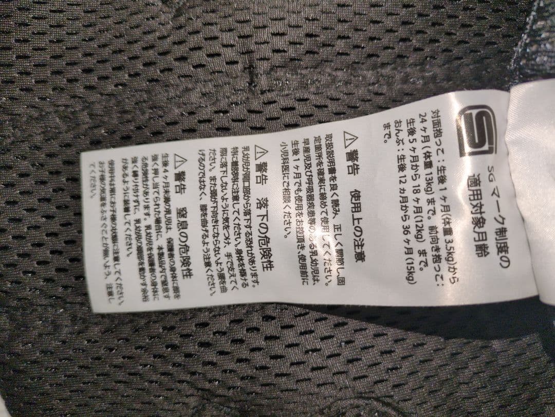 【新品同様】BabyBjörn ベビービョルン抱っこ紐 ONE KAI ブラック