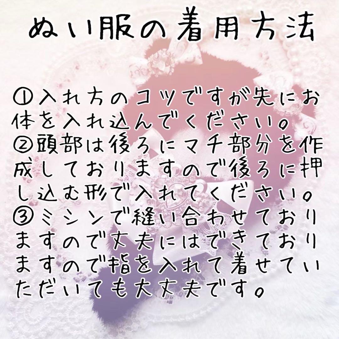 たーさんプロフお読みくださいオーダーページ