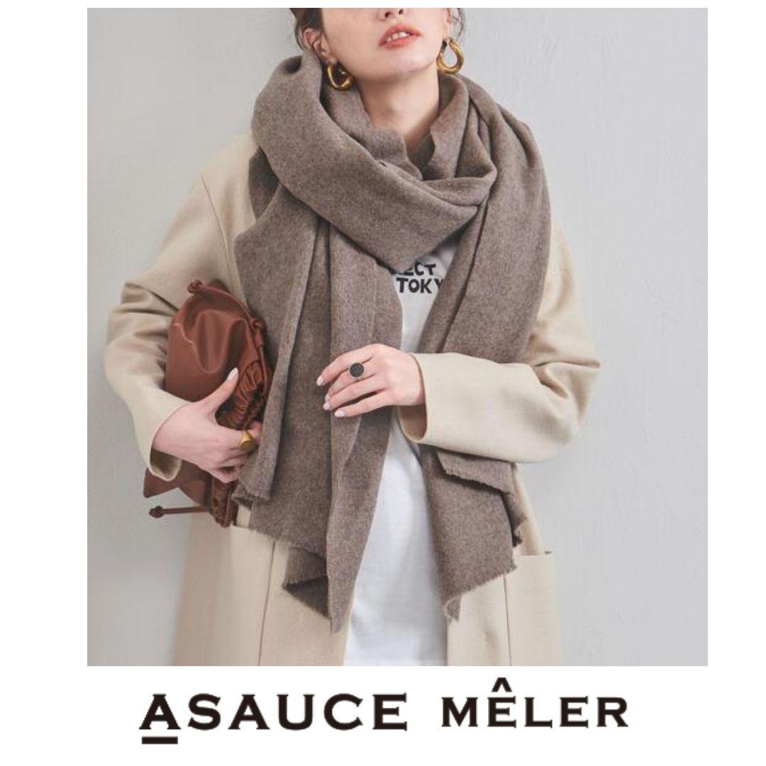 ASAUCE MELER　スポンディッシュ VEL ストール　ブラウングレー