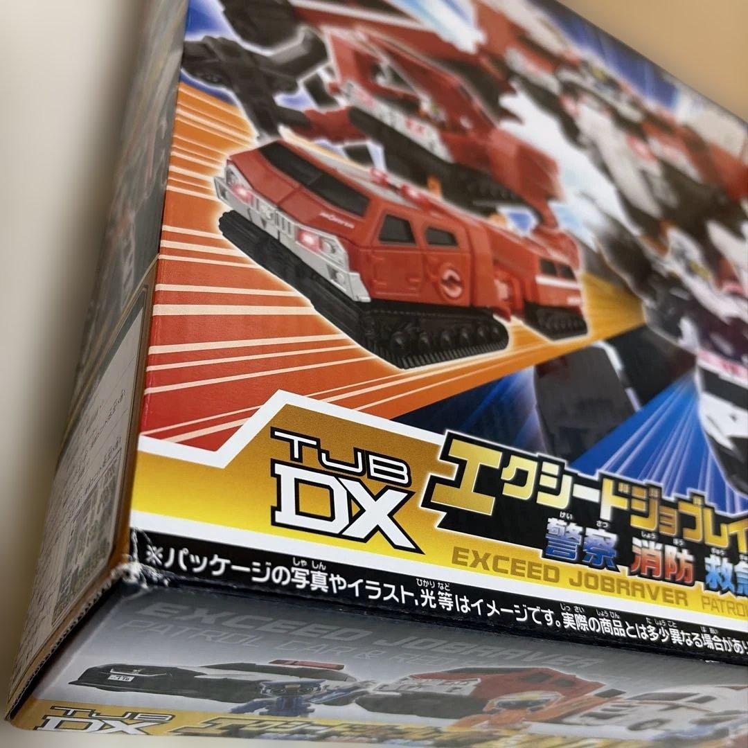 新品　トミカ　エクシードジョブレイバー　超越ＤＸセット　デラックス