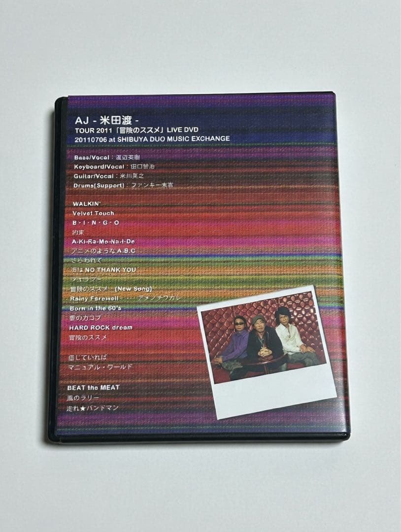 AJ - 米田渡 冒険のスズメTOUR 2011 LIVE DVD