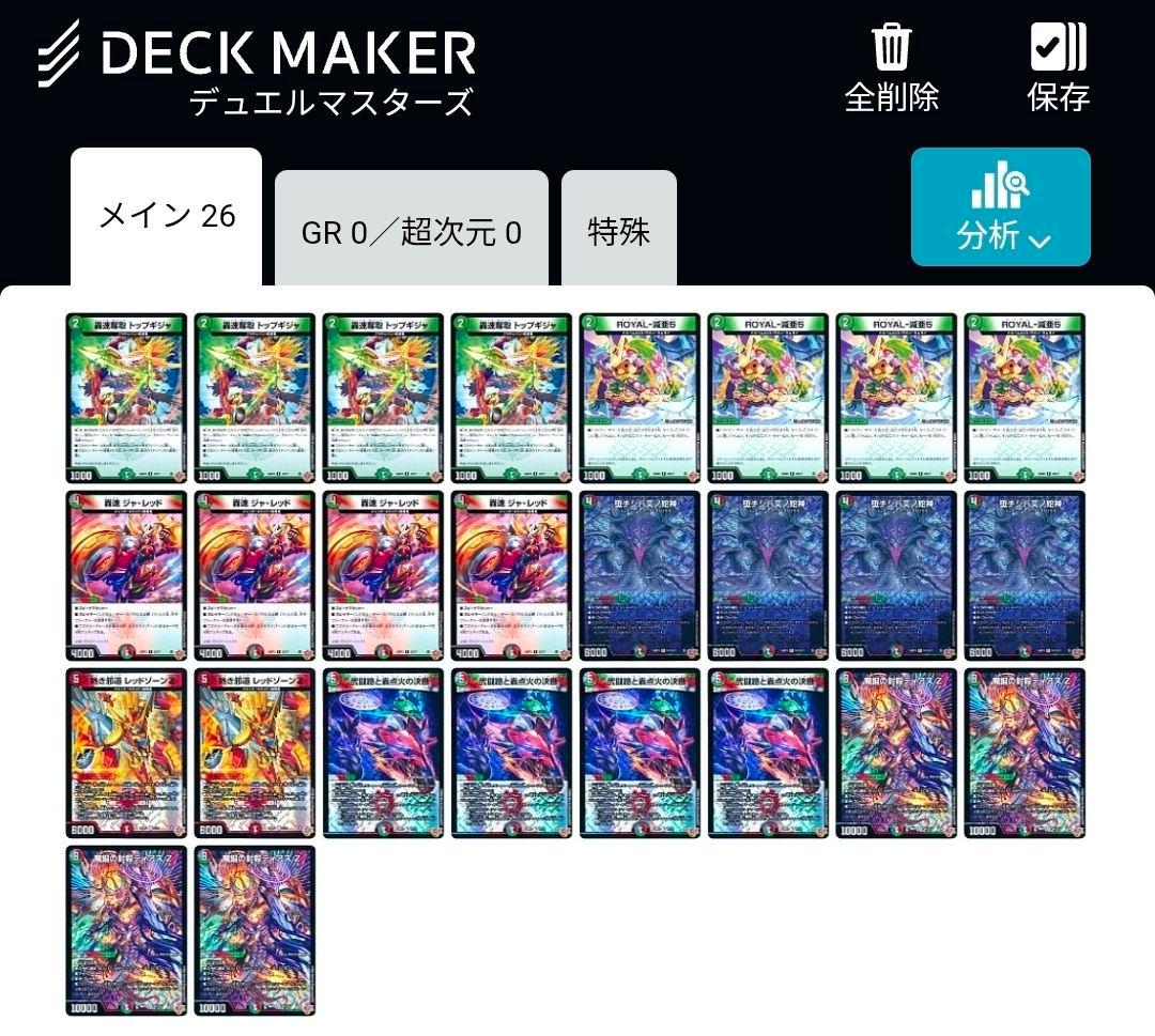 デアリバイク　デッキパーツ　おまけ付き