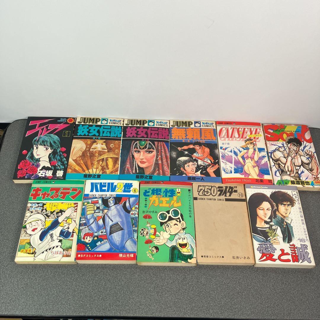 昭和漫画 大量セット 石ノ森章太郎 松本零士 藤子不二雄 エスパー魔美 妖女伝説