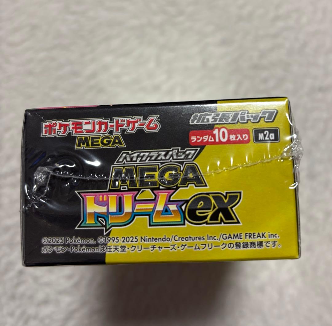 ポケモンカードゲーム MEGAドリームEX ハイクラスパック　シュリンク付き