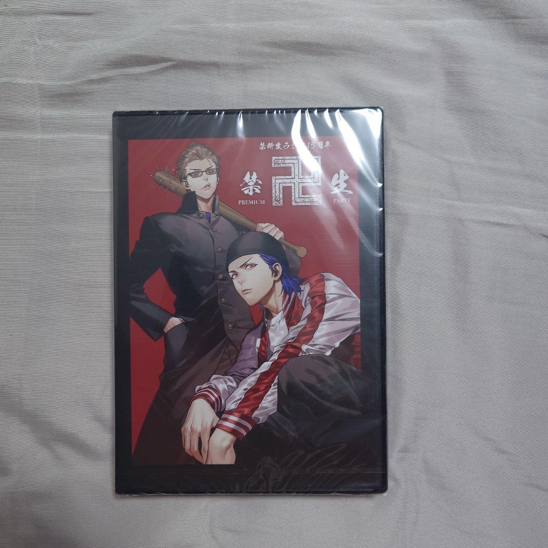 【DVD 特典付】禁断生ラジオ卍プレミアムパーティー 禁生 イベント