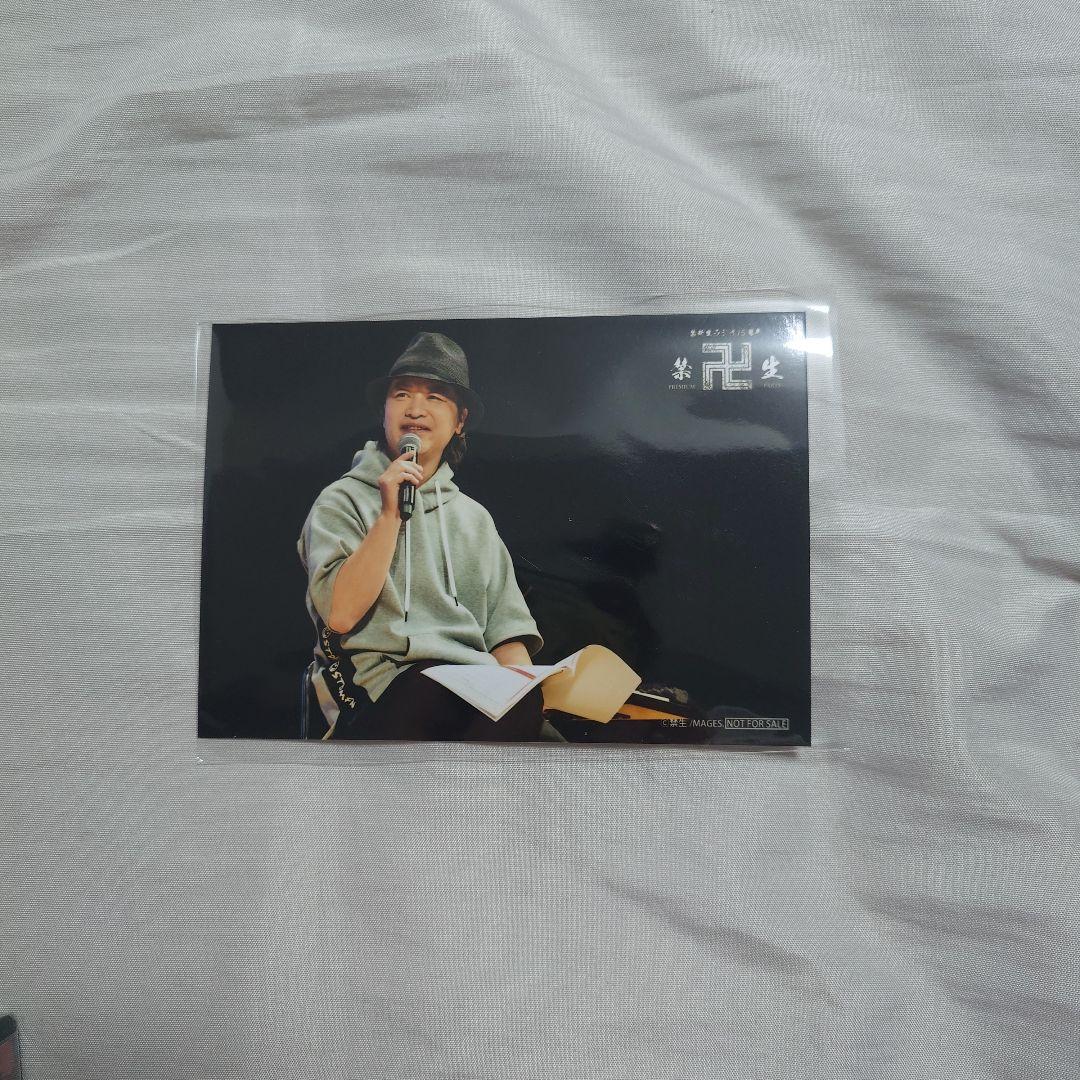 【DVD 特典付】禁断生ラジオ卍プレミアムパーティー 禁生 イベント