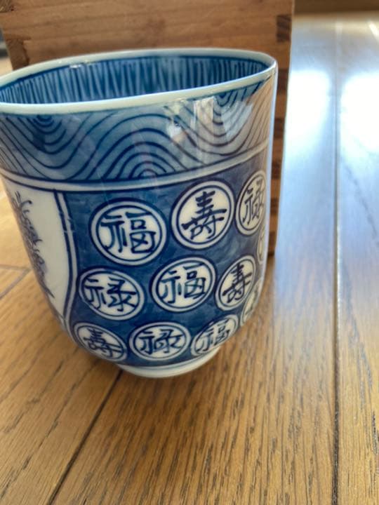 染付祥瑞三角湯呑　有田焼清六作　価格改訂3