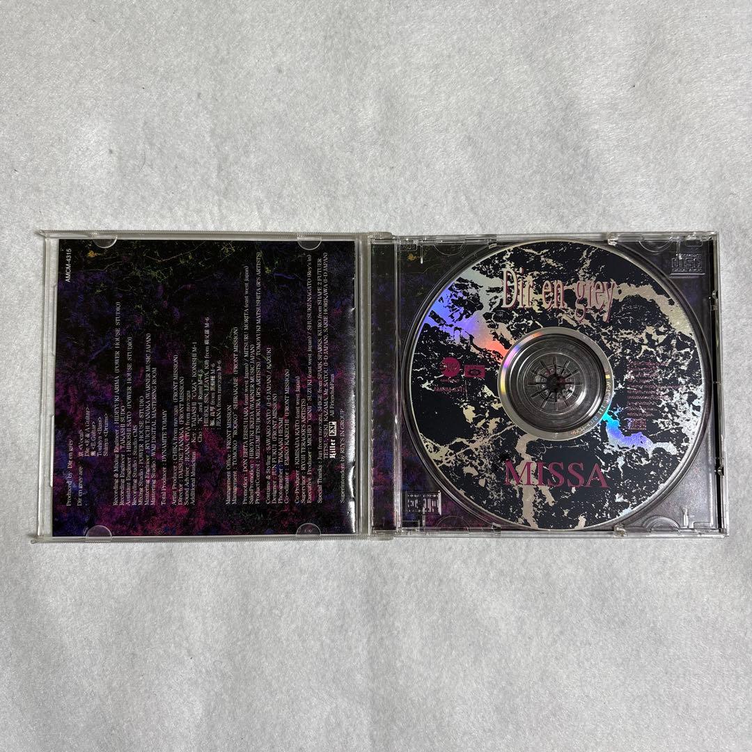Dir en grey インディーズ初期CD12枚（重複あり）と特典などのセット