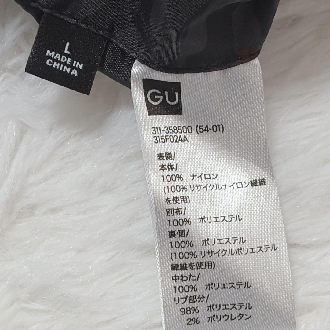 gu×undercover MA-1 リバーシブル ボンバージャケット 838