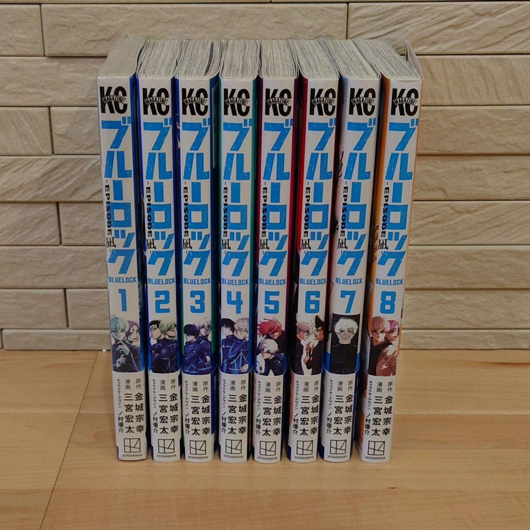 ブルーロック １巻〜最新３７巻 ＆ 関連１２冊