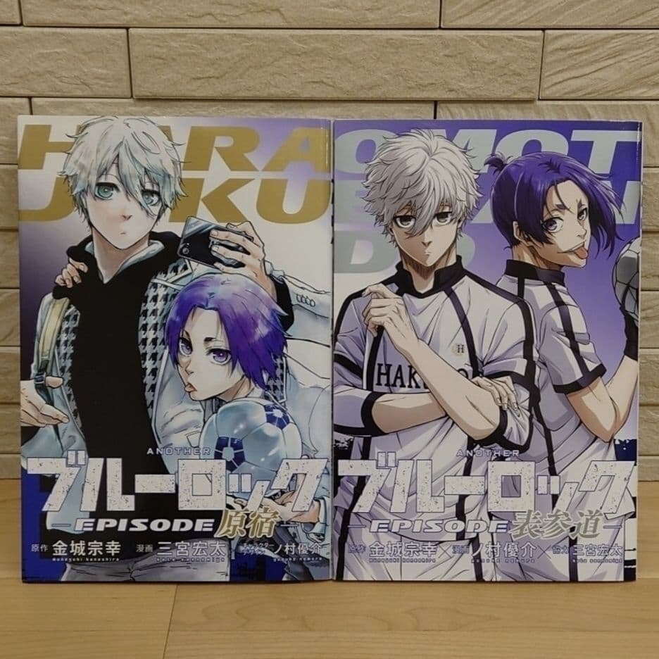 ブルーロック １巻〜最新３７巻 ＆ 関連１２冊
