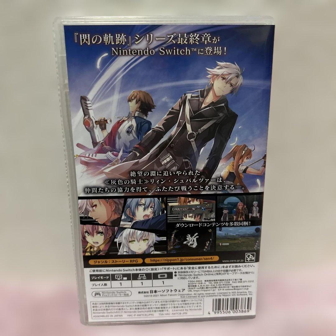 Nintendo switch ソフト 英雄伝説 閃ノ軌跡Ⅳ 閃の軌跡4