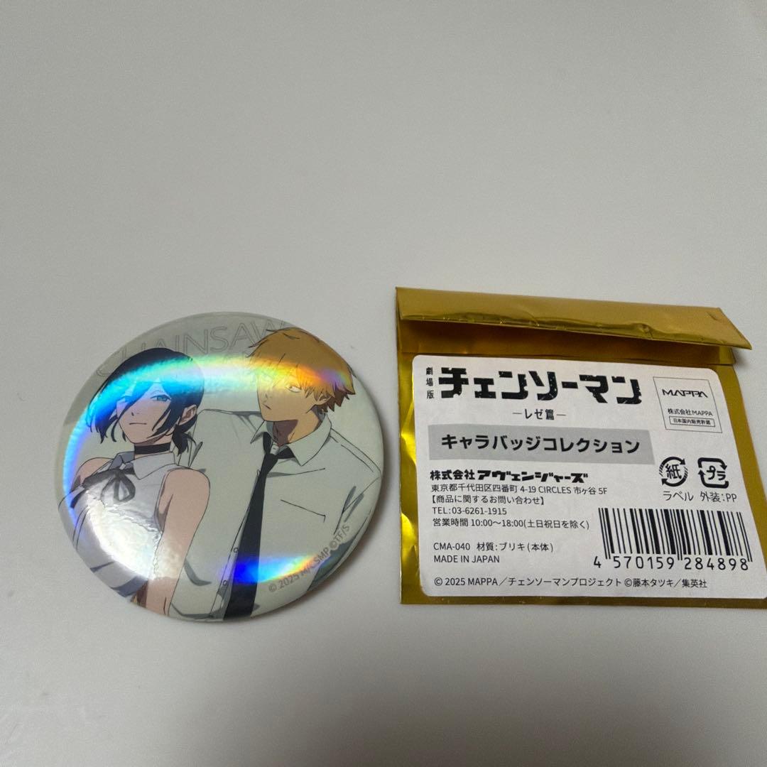 Sirotan パペぐるみ 約55cm ぬいぐるみ　レア　特大