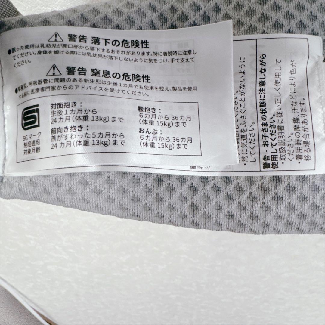 ergobaby OMNI breeze 抱っこひも グレー
