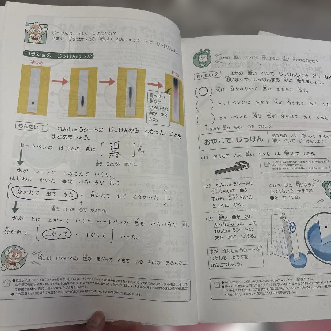 進研ゼミ 考える力・プラス　2年生　ベネッセ 2021年度　4月分以外　付録
